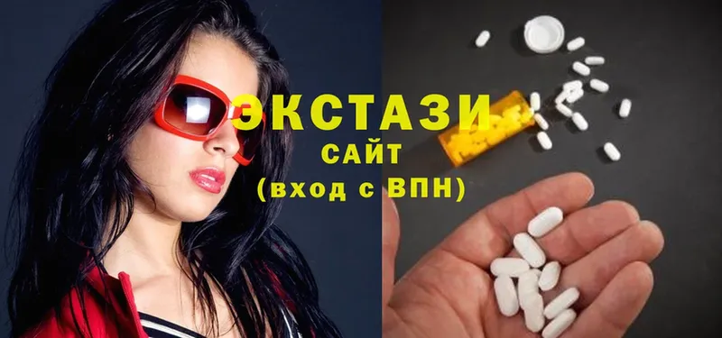 Ecstasy таблы  MEGA зеркало  Борзя 